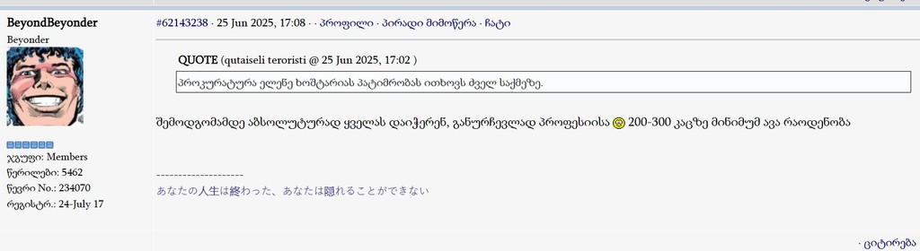 user posted image