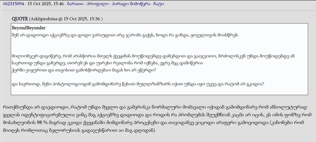user posted image