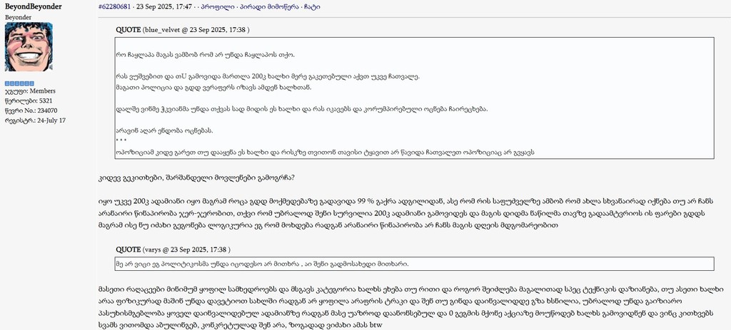 user posted image