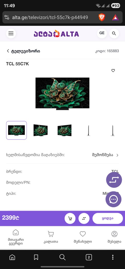 user posted image