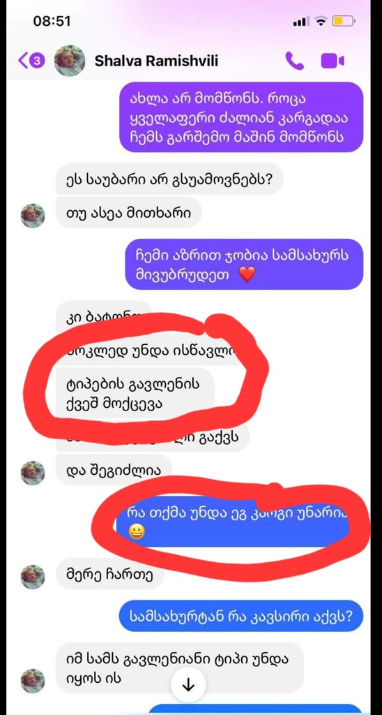 user posted image