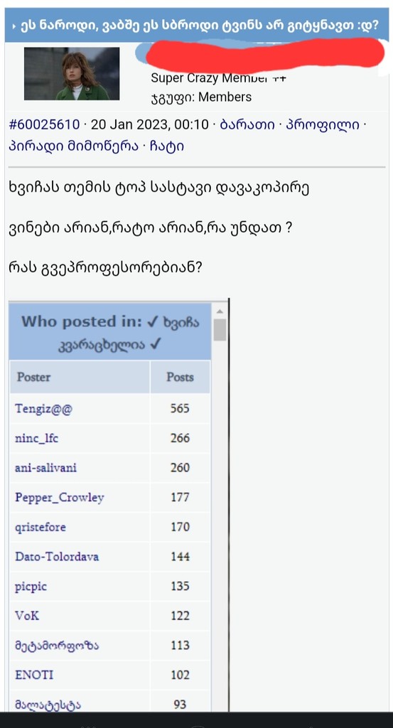 user posted image