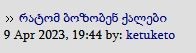 user posted image