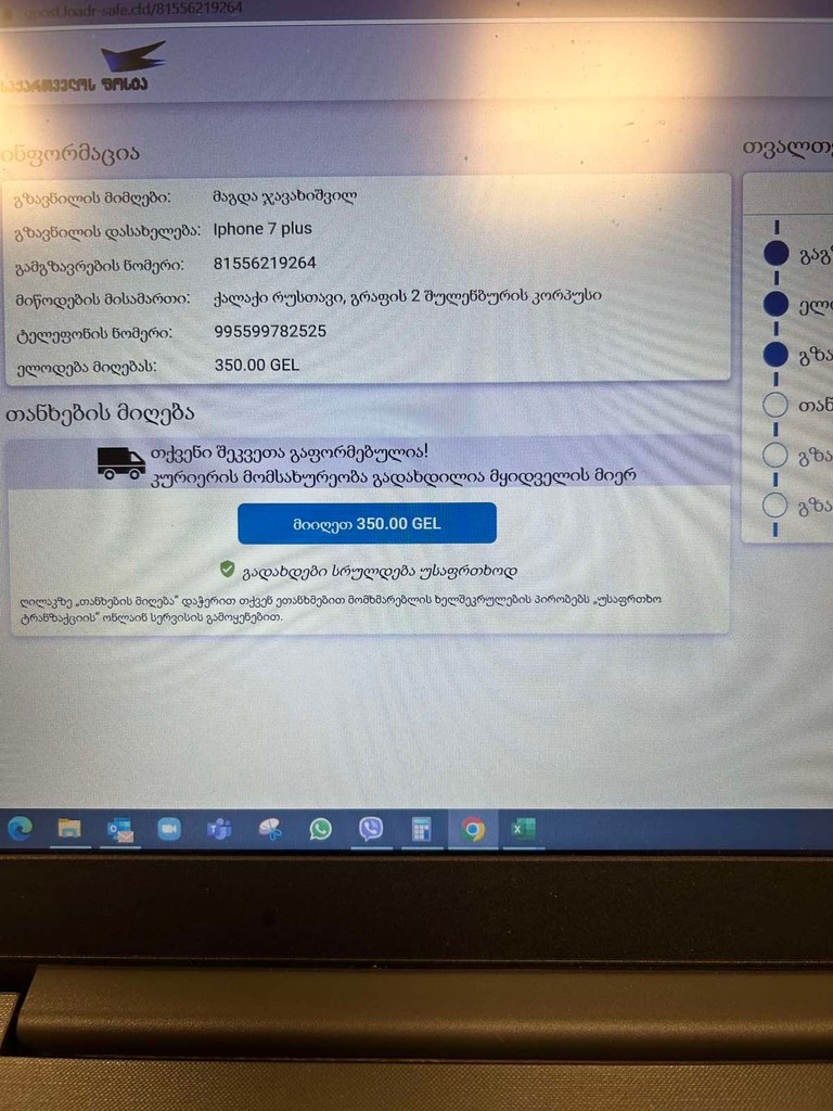 user posted image