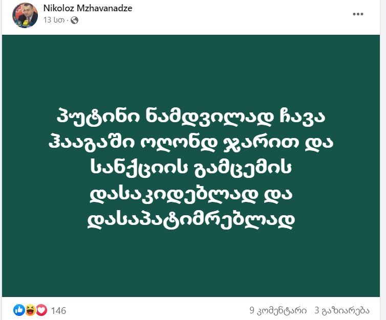 user posted image