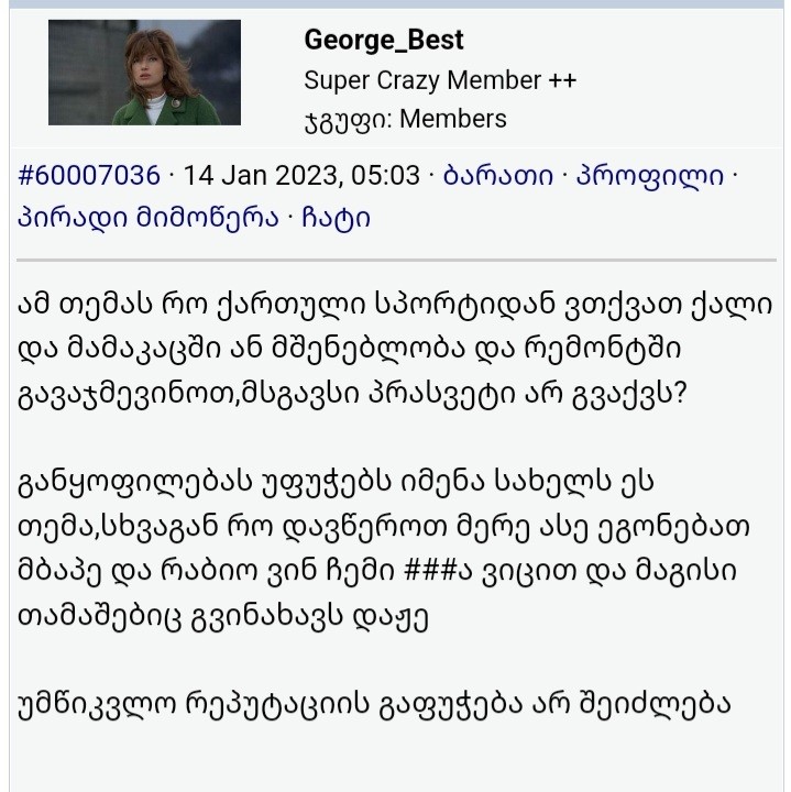 user posted image