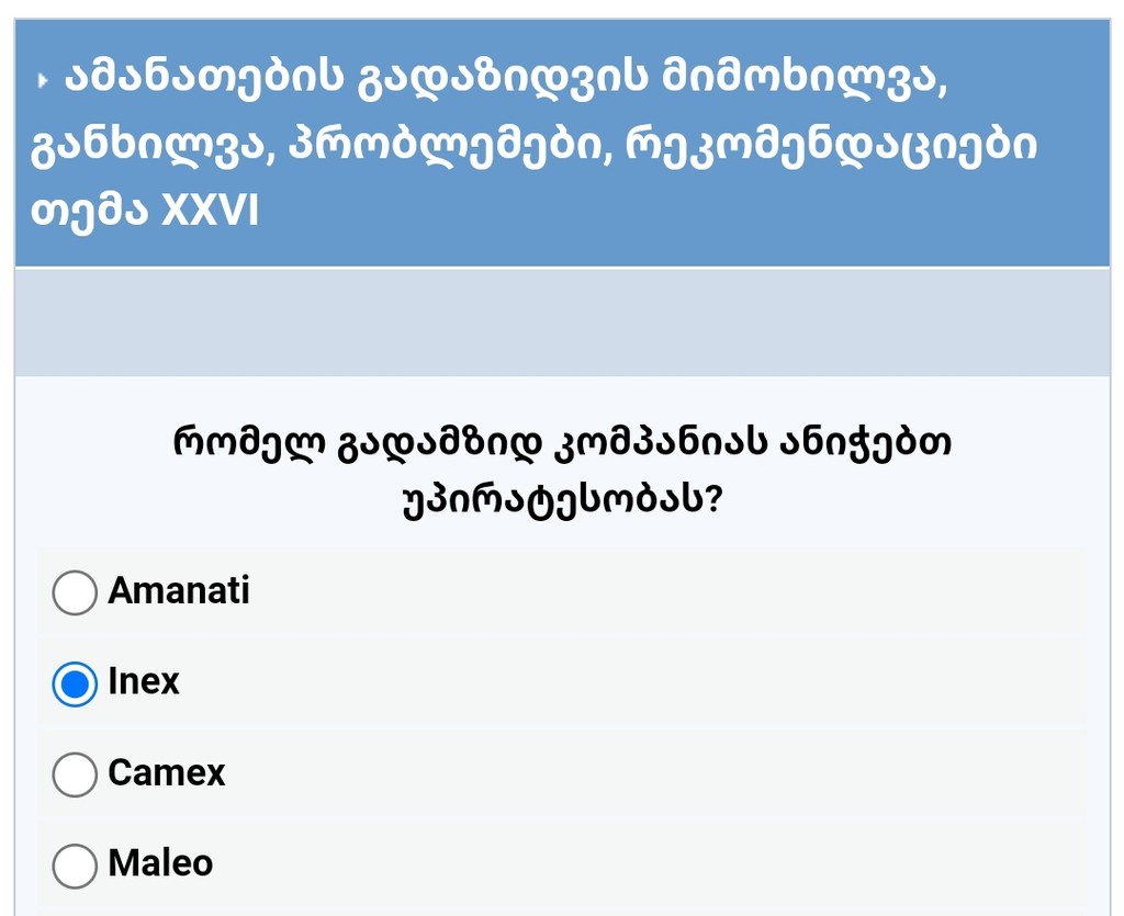 user posted image