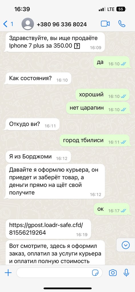 user posted image