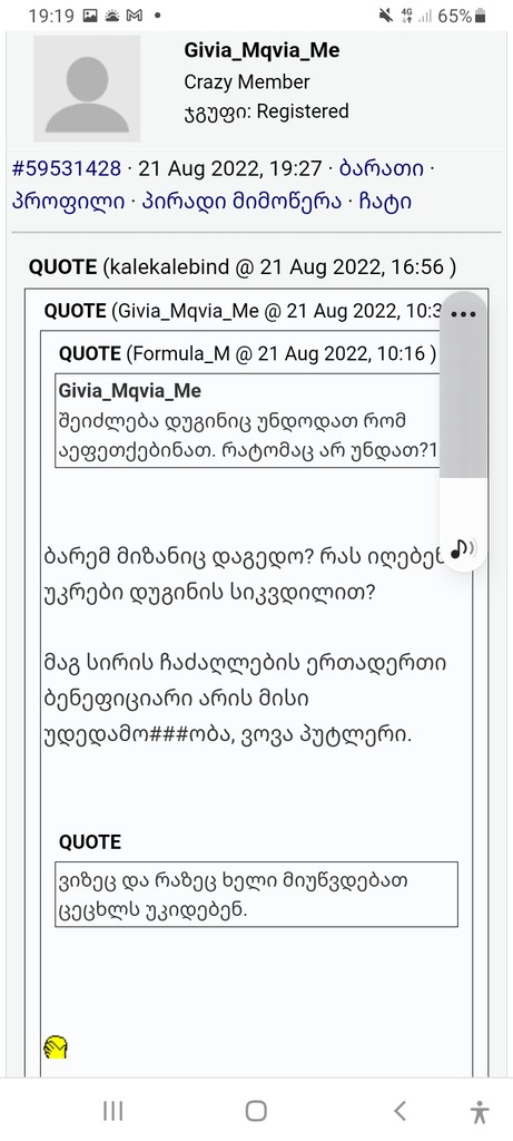 user posted image