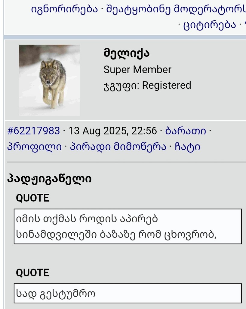 user posted image