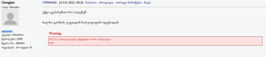 user posted image