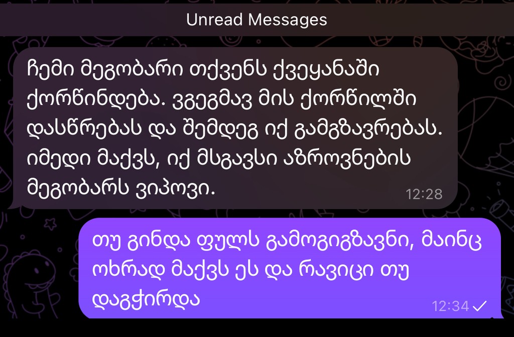 user posted image