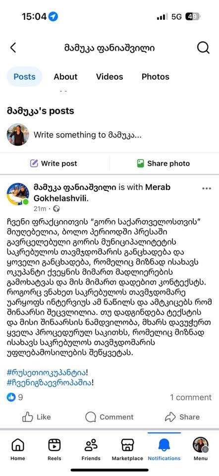user posted image