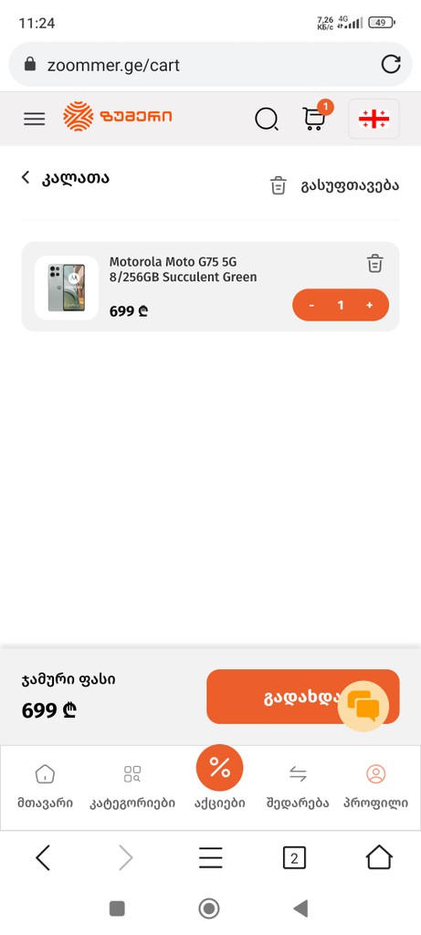 user posted image