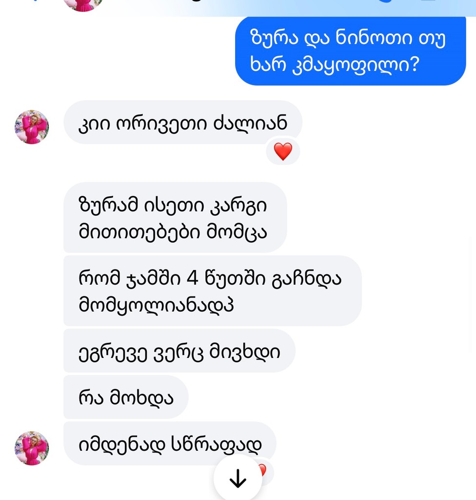 user posted image