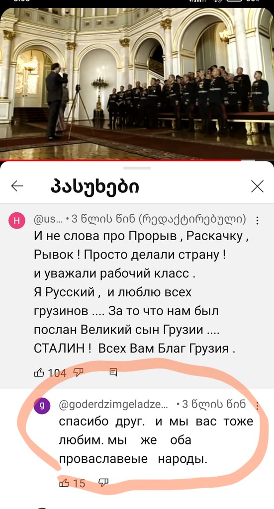 user posted image