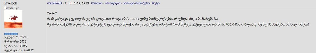 user posted image