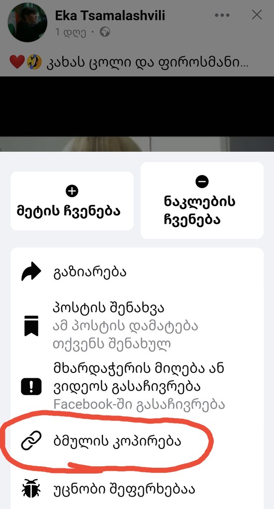 user posted image