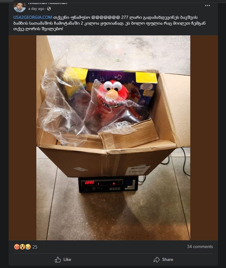 user posted image