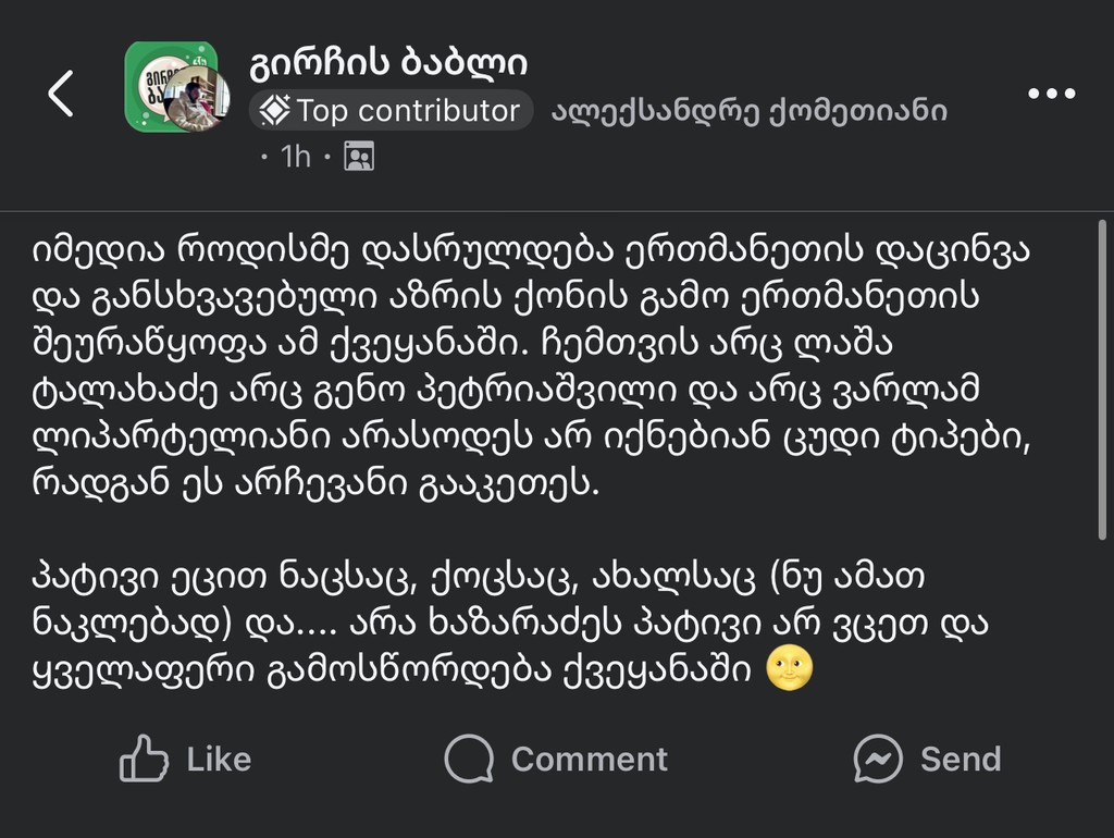 user posted image