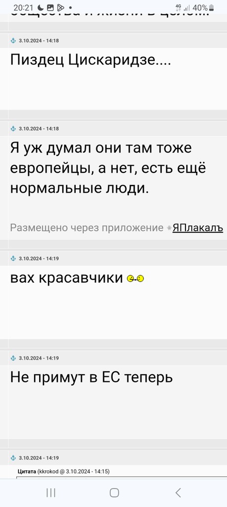 user posted image