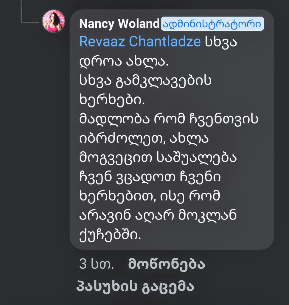 user posted image