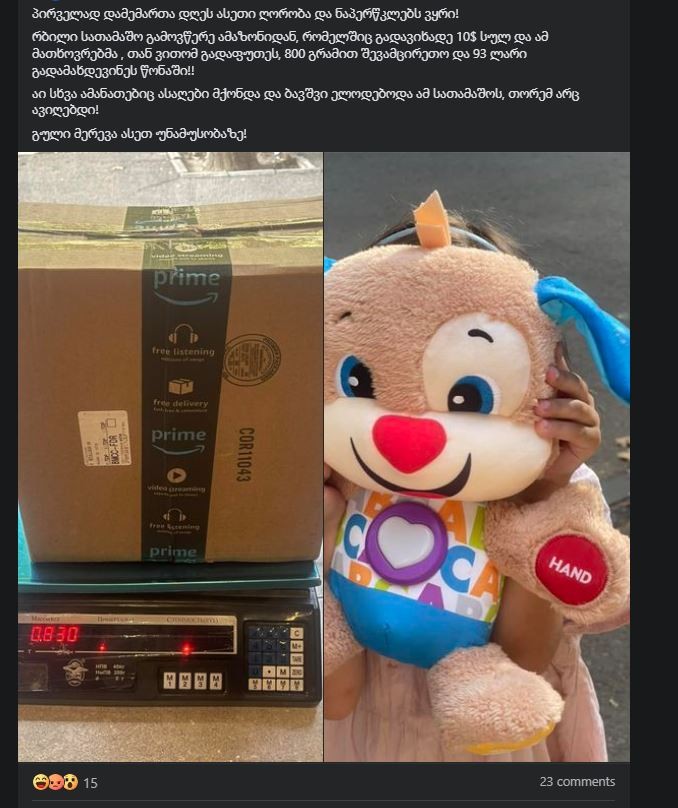 user posted image