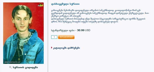 user posted image