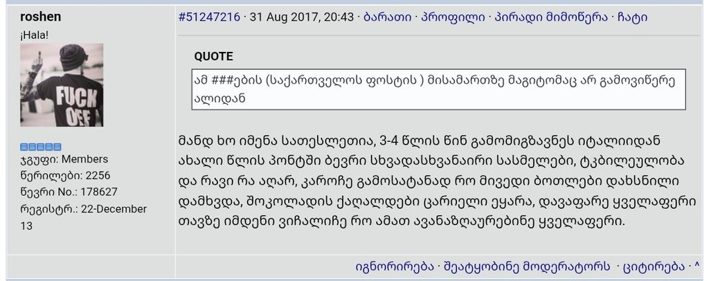 user posted image