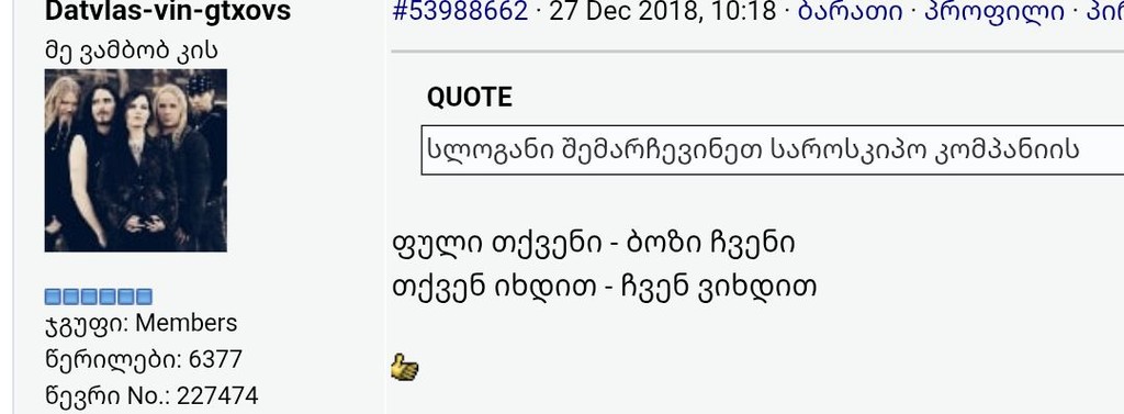 user posted image