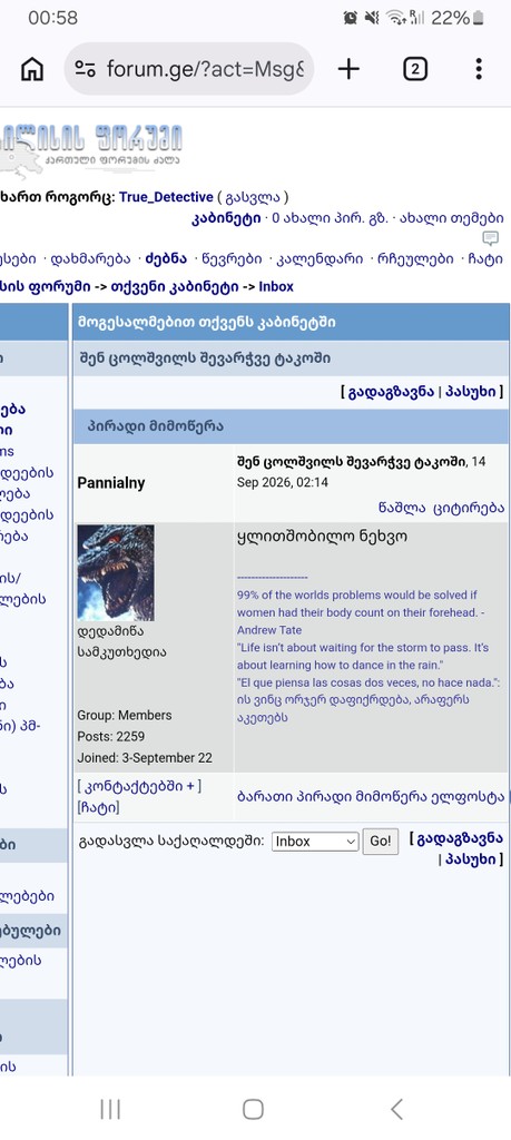 user posted image