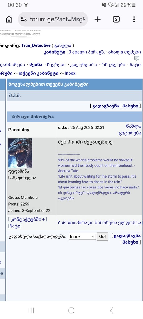 user posted image
