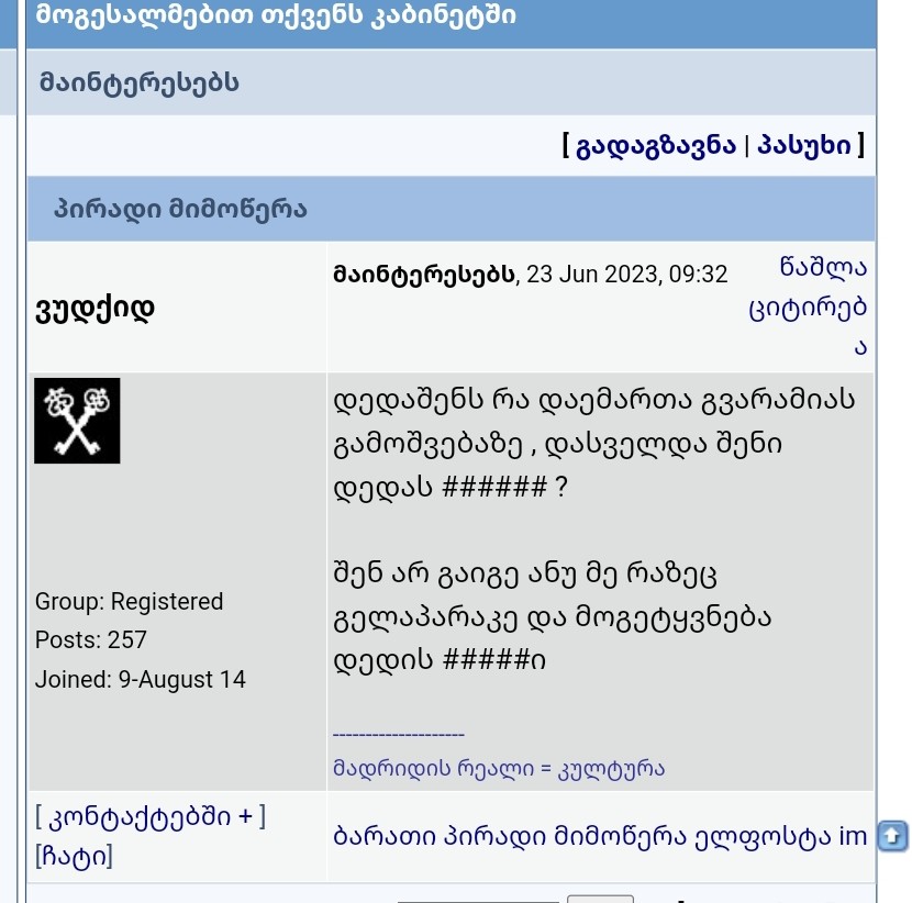 user posted image