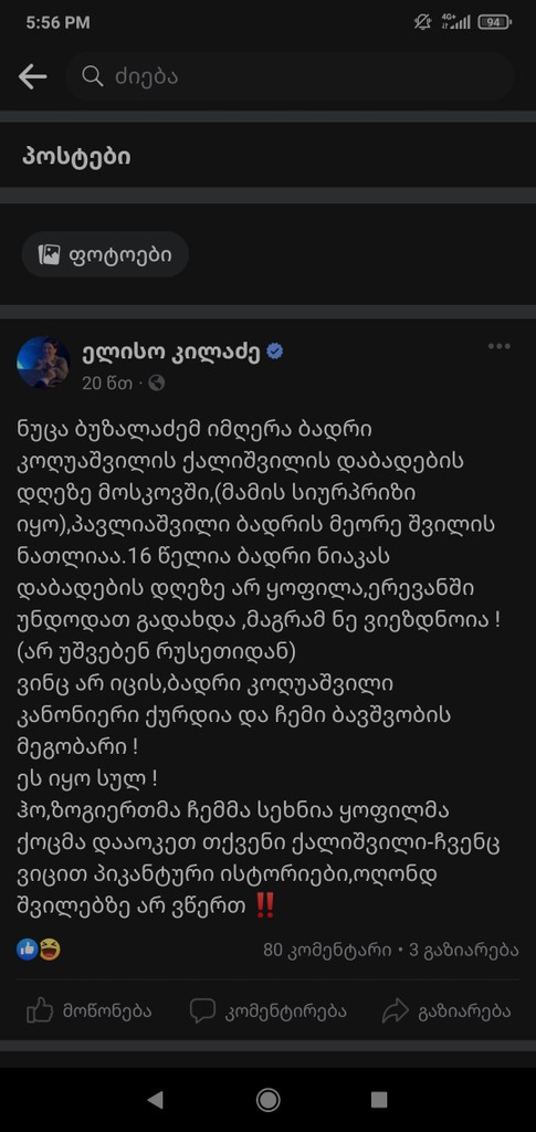user posted image