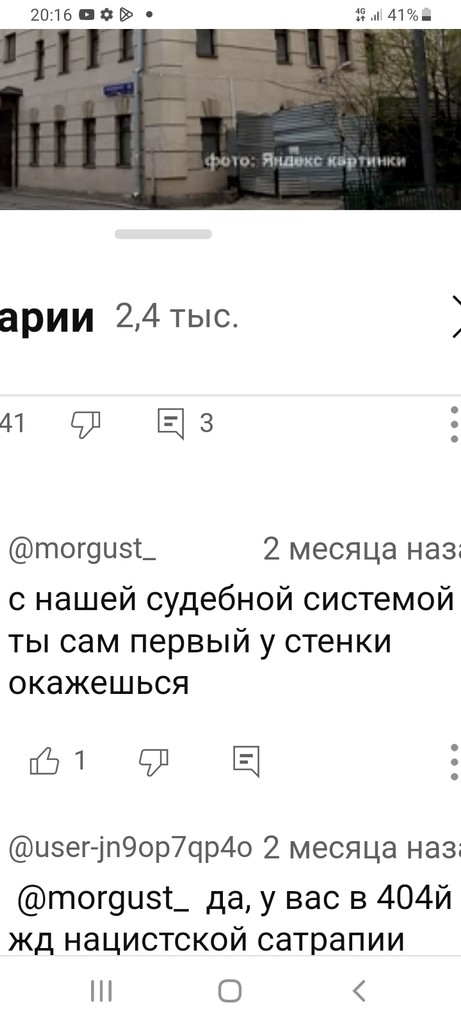 user posted image