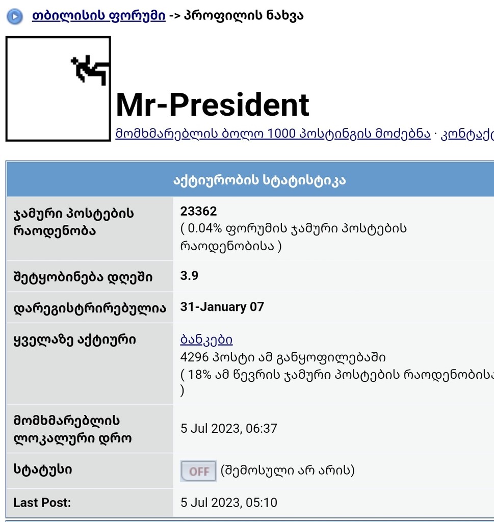 user posted image