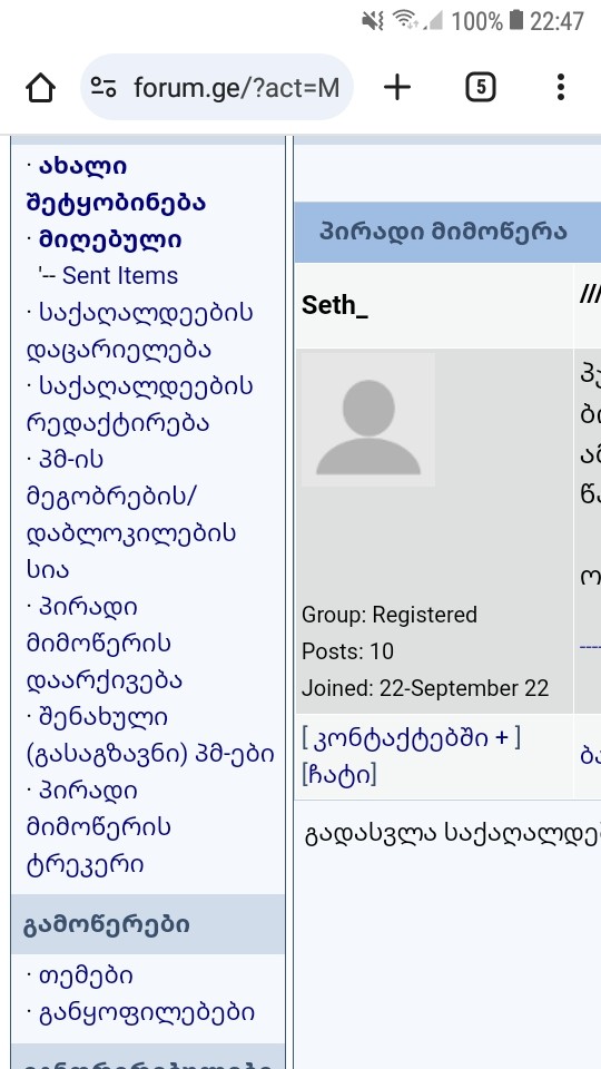 user posted image