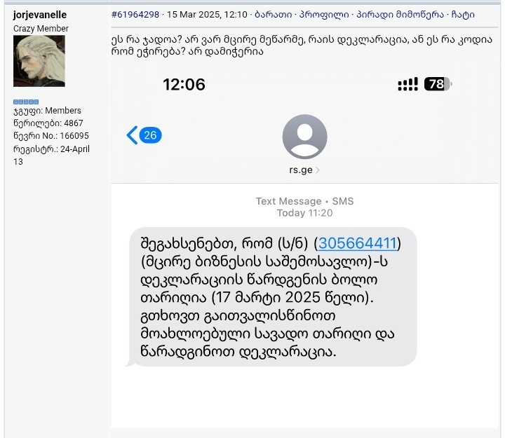 user posted image