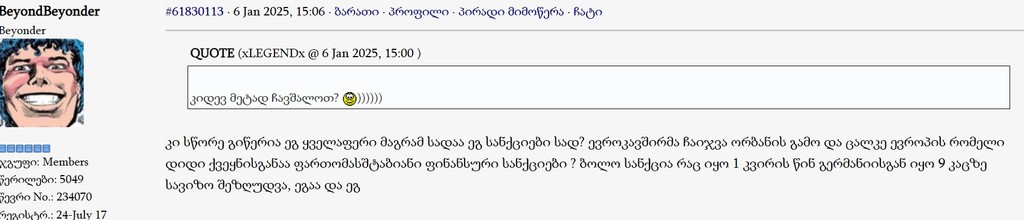 user posted image