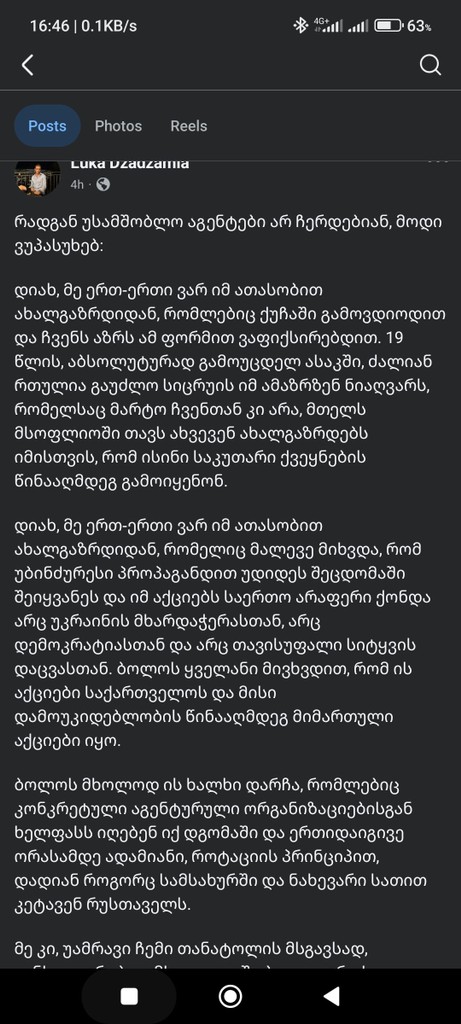 user posted image