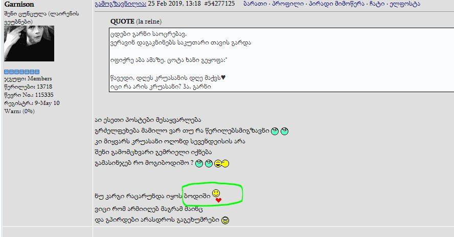 user posted image