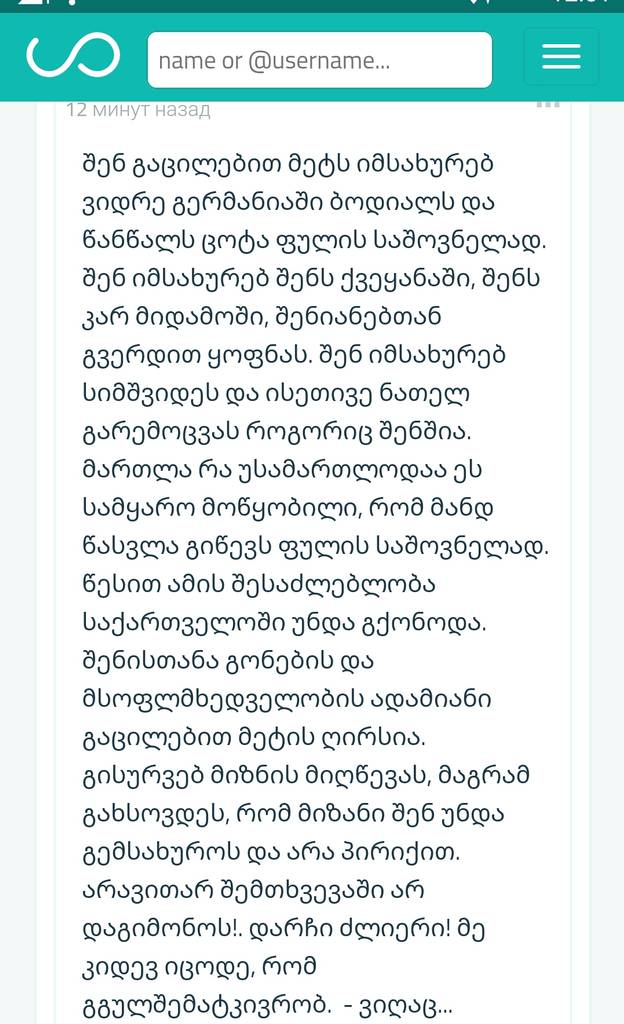 user posted image