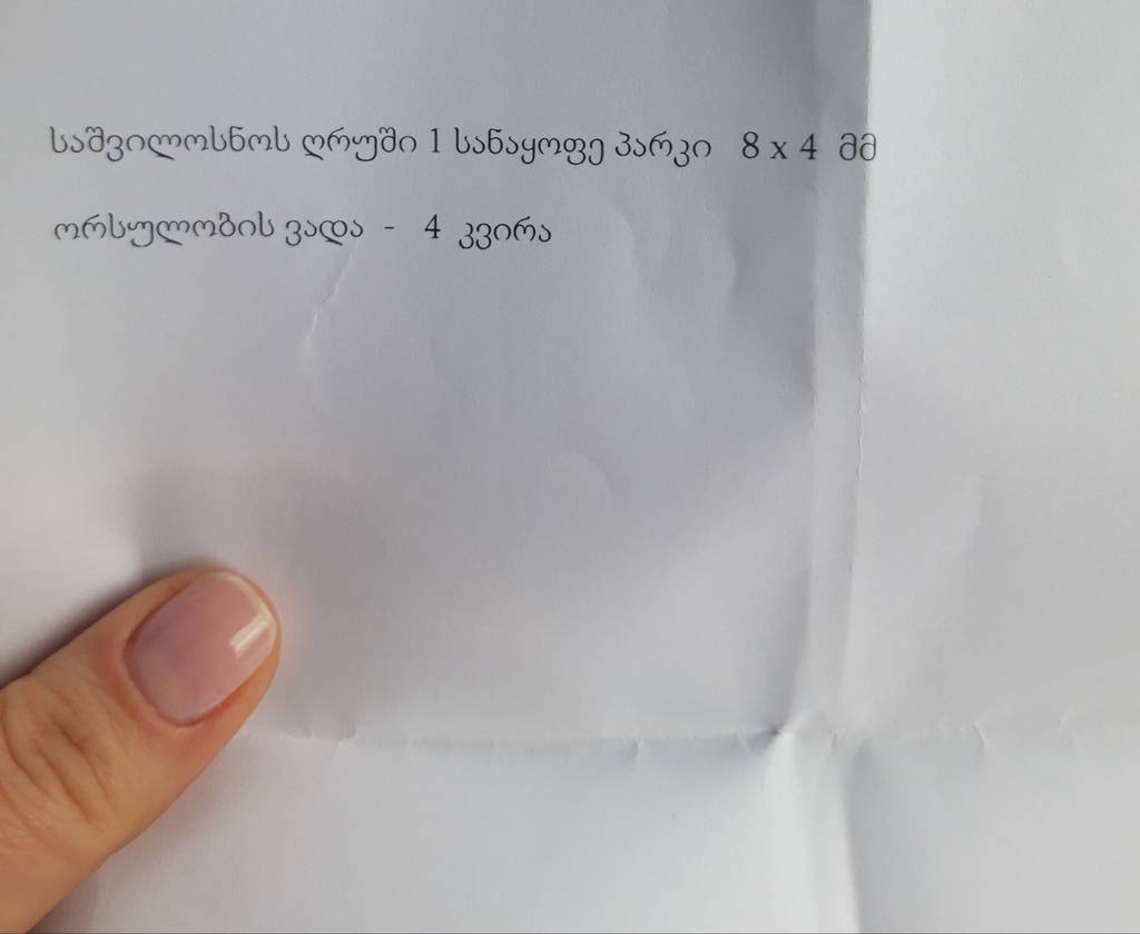 user posted image
