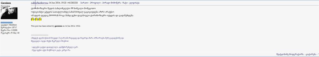 user posted image