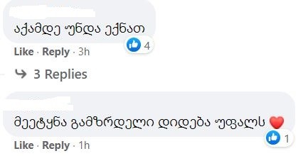 user posted image