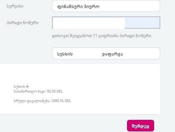 user posted image