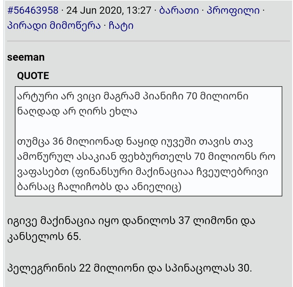 user posted image