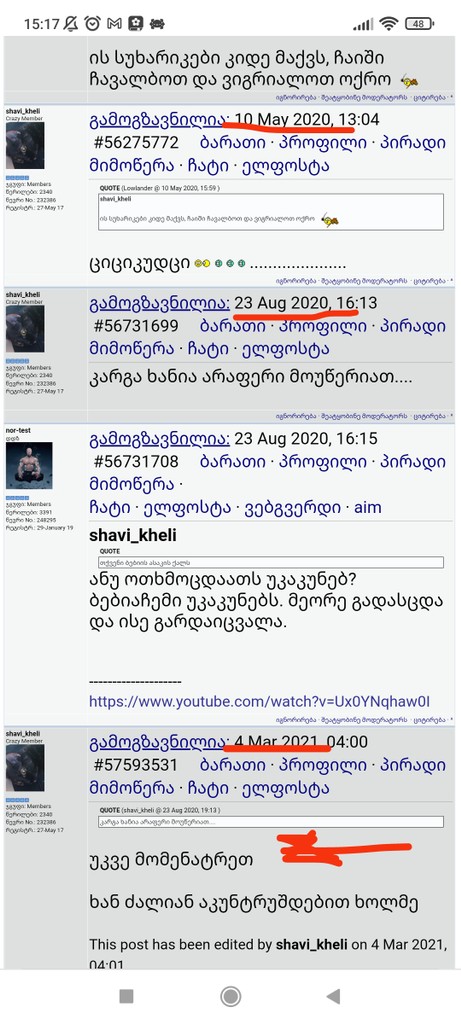 user posted image
