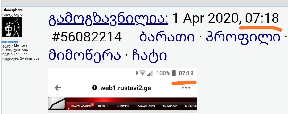 user posted image