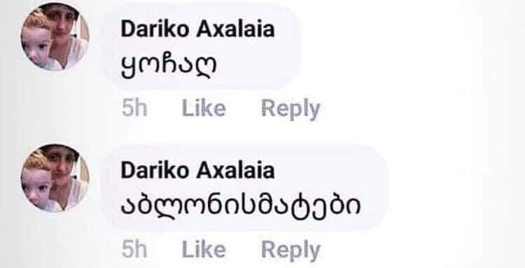 user posted image